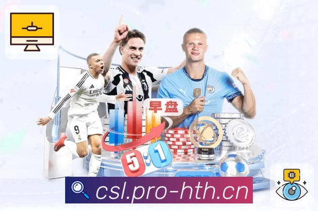 华体会· 让观赛回归本质。